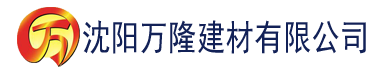 沈阳无限世界穿梭之旅建材有限公司_沈阳轻质石膏厂家抹灰_沈阳石膏自流平生产厂家_沈阳砌筑砂浆厂家